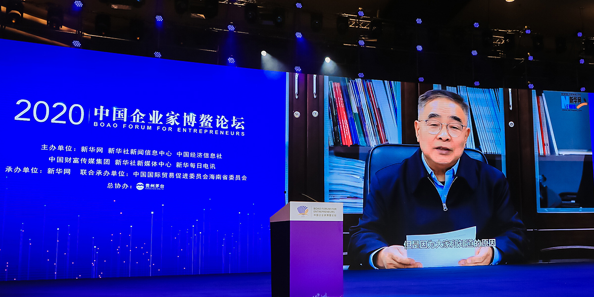 張伯禮勉勵企業(yè)家：勇?lián)鷷r(shí)代責(zé)任，弘揚(yáng)企業(yè)家精神