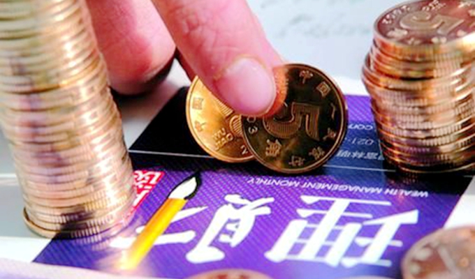 降息后，你該如何打理“錢袋子”？