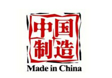 有望解答中國制造業“馬桶難題”？