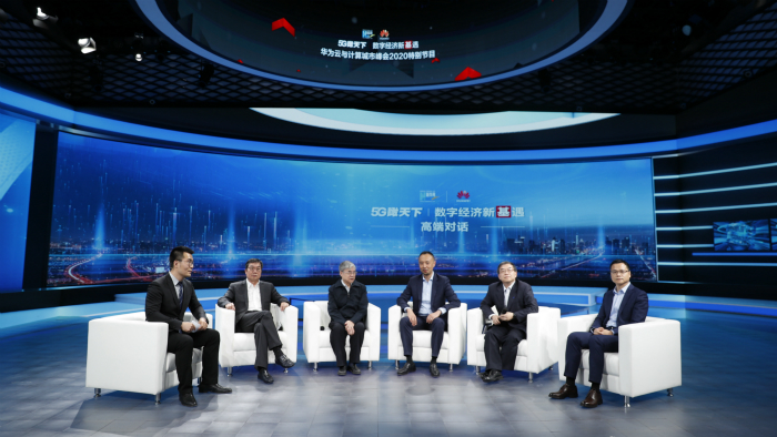 進而有為，共贏數字經濟新“基”遇