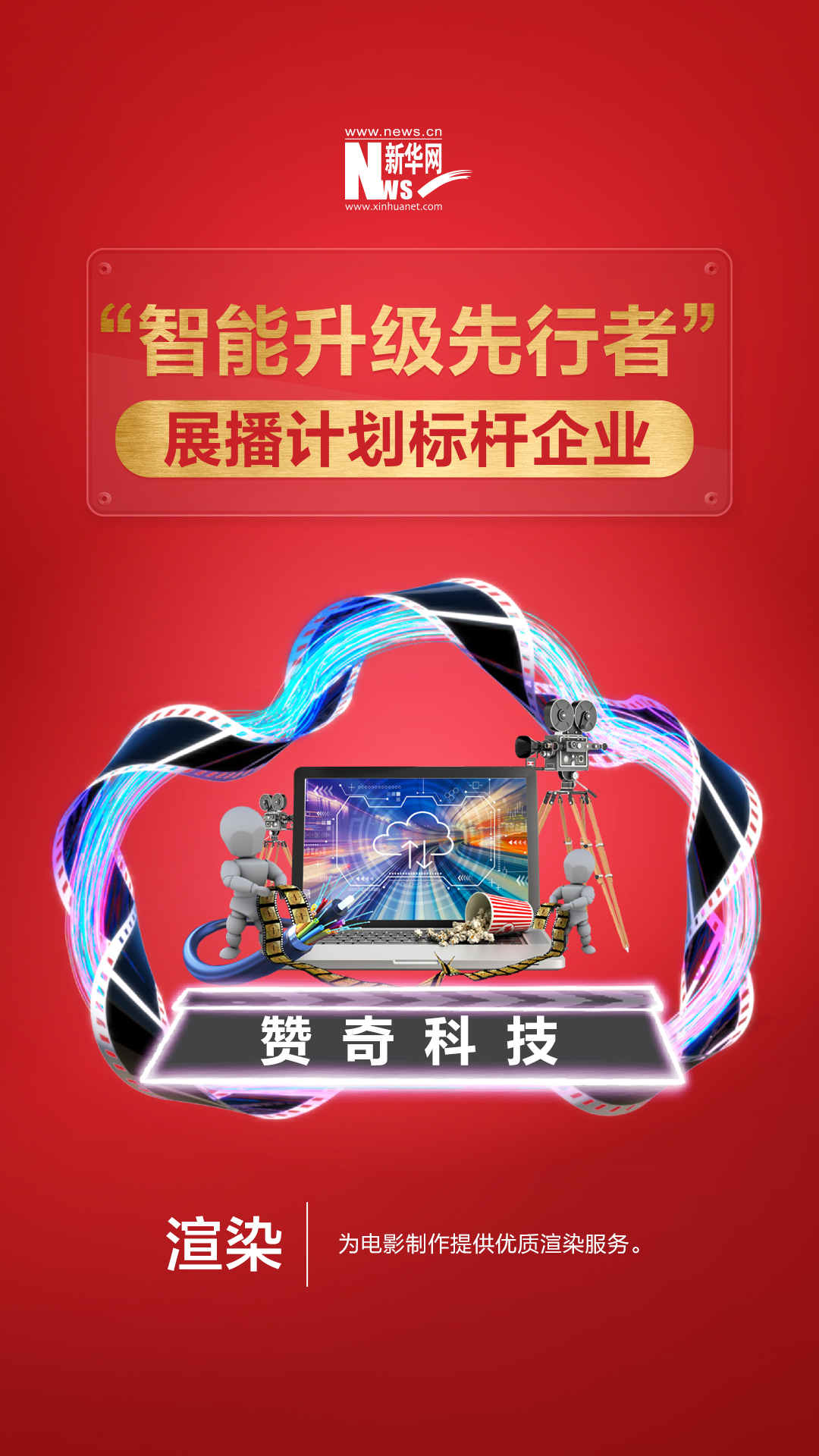 當渲染遇到云，如何打造出一片更廣闊的天地？