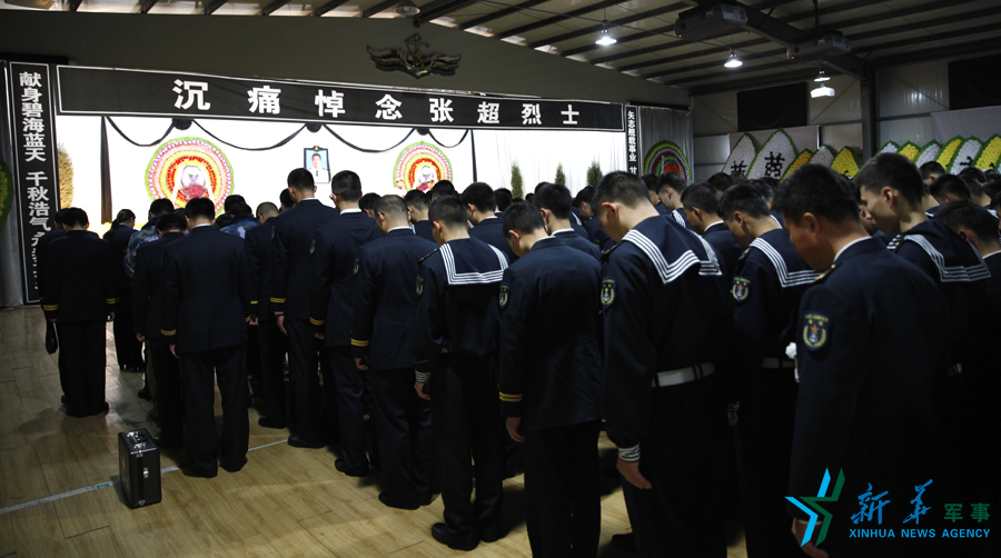 資料圖片：張超烈士追悼會(huì)。