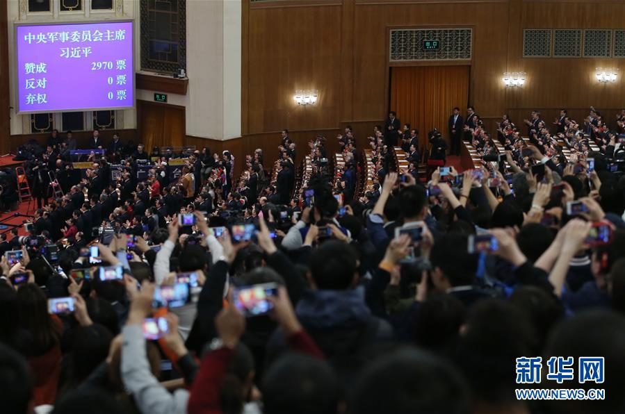 （兩會）（2）習近平全票當選為國家主席、中央軍委主席