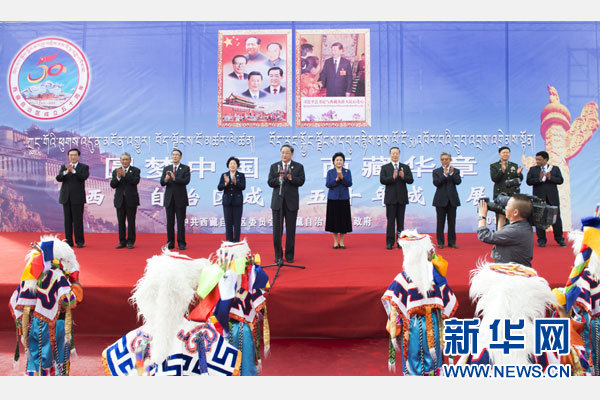 9月7日，中共中央政治局常委、全國政協主席、中央代表團團長俞正聲率代表團全體成員來到拉薩西藏會展中心，出席《圓夢中國西藏華章——西藏自治區成立50年成就展》開幕式并參觀展覽。 新華社記者 謝環馳 攝 
