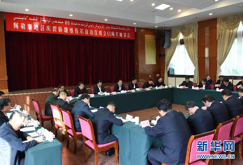 9月29日，中共中央政治局常委、全國政協(xié)主席、中央代表團(tuán)團(tuán)長俞正聲率中央代表團(tuán)部分成員赴阿勒泰地區(qū)看望各族干部群眾。這是俞正聲出席阿勒泰地區(qū)慶祝新疆維吾爾自治區(qū)成立60周年座談會(huì)并講話。新華社記者 高潔 攝