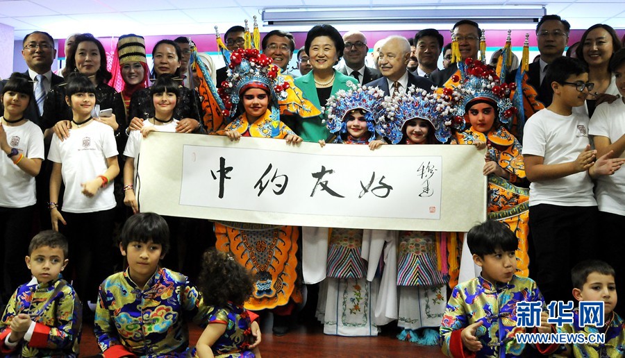4月20日，在約旦首都安曼，中國國務院副總理劉延東（中）考察TAG孔子學院。 新華社記者林曉蔚攝