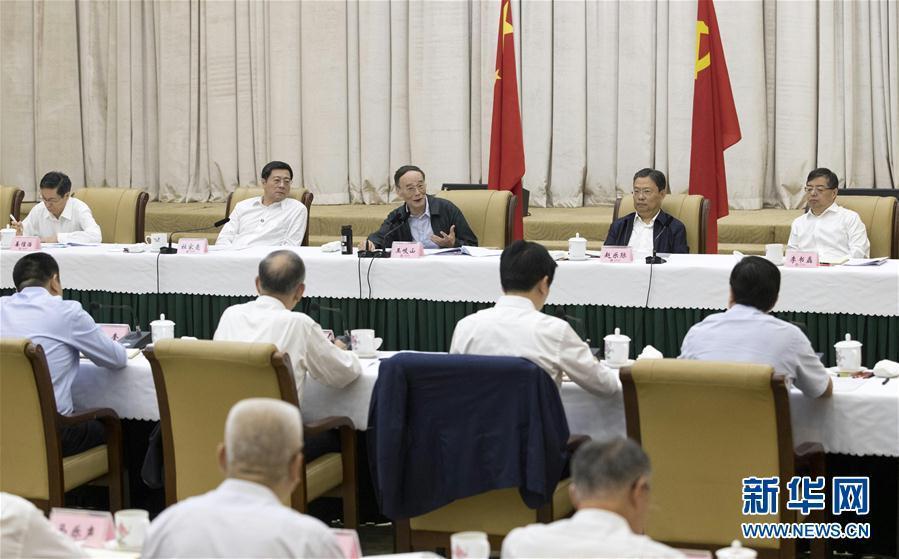 9月3日至5日，中共中央政治局常委、中央紀委書記、中央巡視工作領(lǐng)導(dǎo)小組組長王岐山在湖南省調(diào)研并主持召開巡察工作座談會。這是9月4日，王岐山在長沙主持召開巡察工作座談會。新華社記者 王曄 攝
