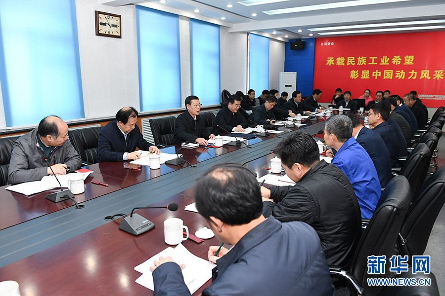 11月14日至15日，國務院副總理張高麗在黑龍江調研。這是11月15日，張高麗主持召開部分企業負責人座談會，認真學習黨的十九大精神，聽取對經濟工作的意見建議。 新華社記者 高潔 攝