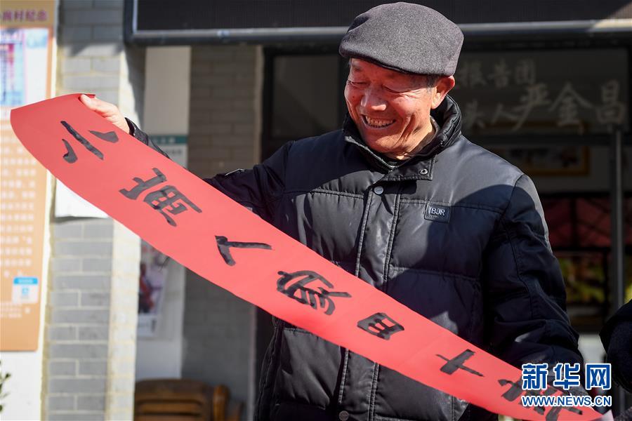 （新華全媒頭條·紀念改革開放40年特稿·圖文互動）（8）向著新航程揚帆奮進！——從小崗精神看中國改革開放40年