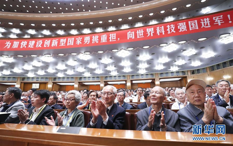（新華全媒頭條·圖文互動）（2）向著建設世界科技強國的偉大目標奮勇前進！——習近平總書記在兩院院士大會上的重要講話引起熱烈反響之一 