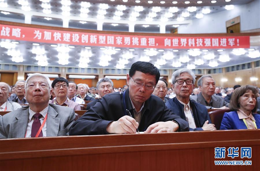 （新華全媒頭條·圖文互動）（4）向著建設世界科技強國的偉大目標奮勇前進！——習近平總書記在兩院院士大會上的重要講話引起熱烈反響之一 