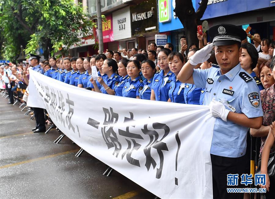 （熱點鮮報·圖文互動）（1）以身擋刀、以命護民，四川十萬群眾送別公安英雄