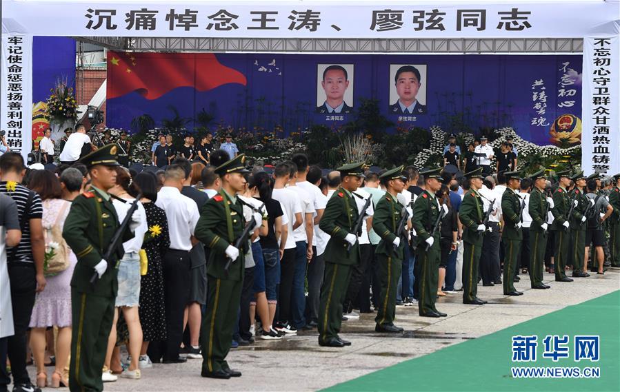 （熱點鮮報·圖文互動）（3）以身擋刀、以命護民，四川十萬群眾送別公安英雄
