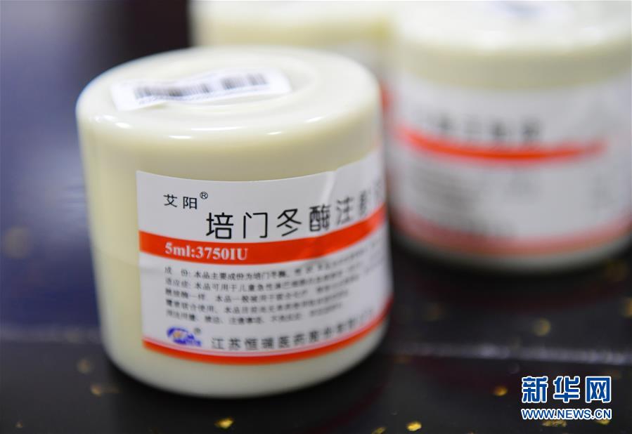（新華全媒頭條·圖文互動）（8）基本藥物目錄升級給患者帶來哪些實惠？