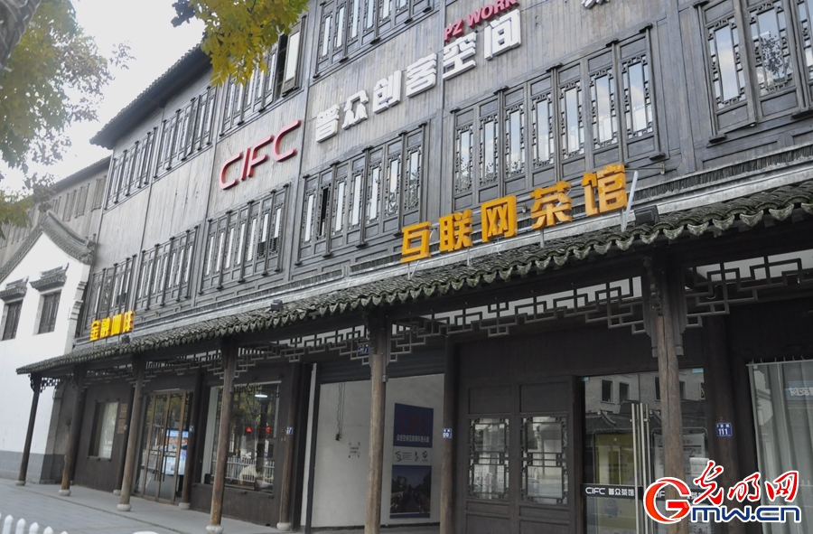 組圖丨鏡頭里的烏鎮(zhèn)記憶：五年時光，這座古鎮(zhèn)發(fā)生了什么