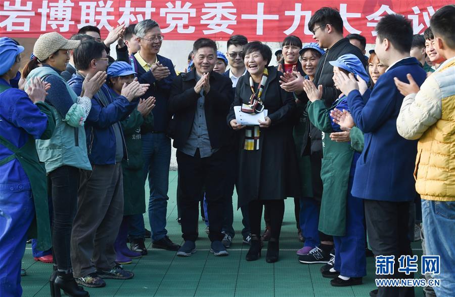 （新華全媒頭條·奮進新時代·迎接兩會特別報道·圖文互動）（4）新征程，向著偉大夢想前進——從黨的十九大到2018年全國兩會