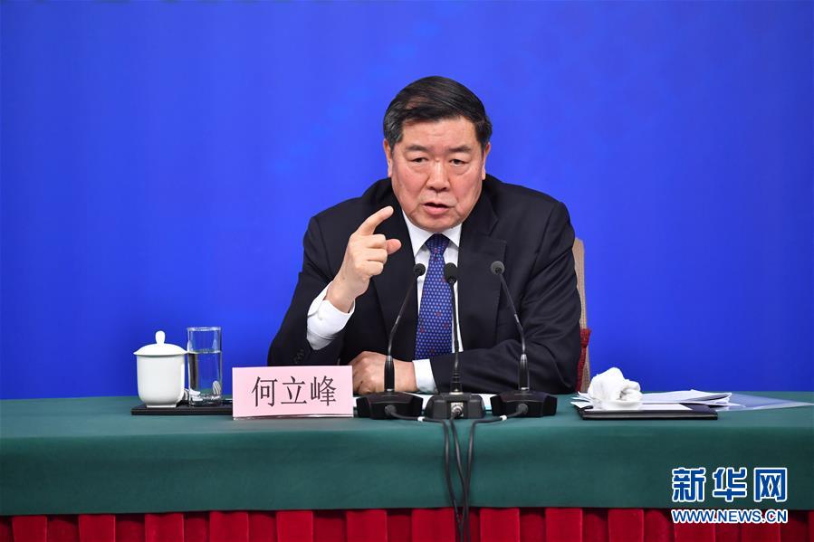 （兩會(huì)）（5）國(guó)家發(fā)改委主任何立峰等就“創(chuàng)新和完善宏觀(guān)調(diào)控，推動(dòng)高質(zhì)量發(fā)展”答記者問(wèn)