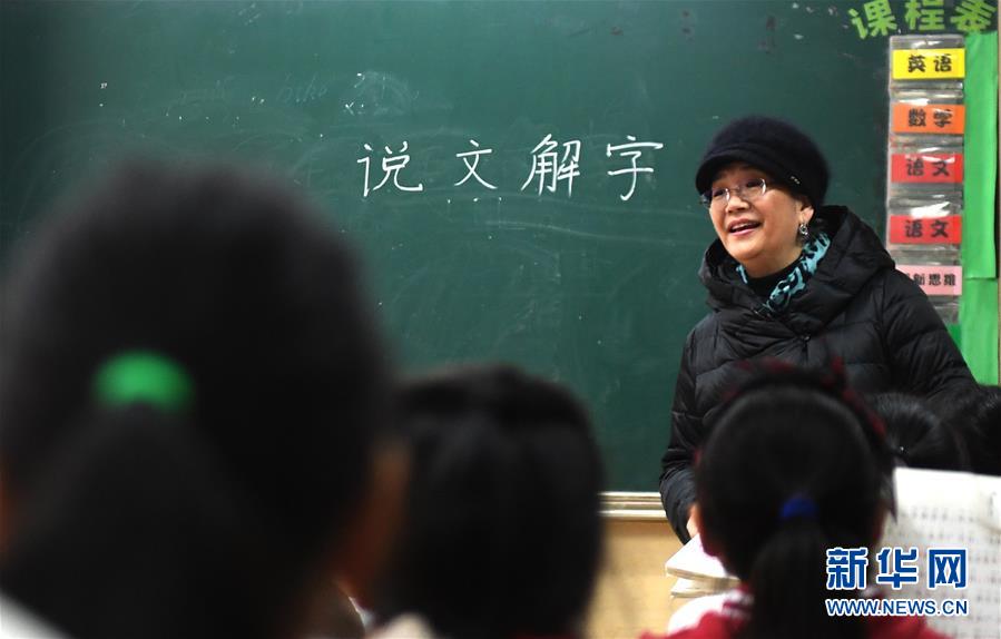 （新華全媒頭條·圖文互動）（10）祖國必須統一，也必然統一——習近平總書記重要講話為兩岸關系發展定向領航  