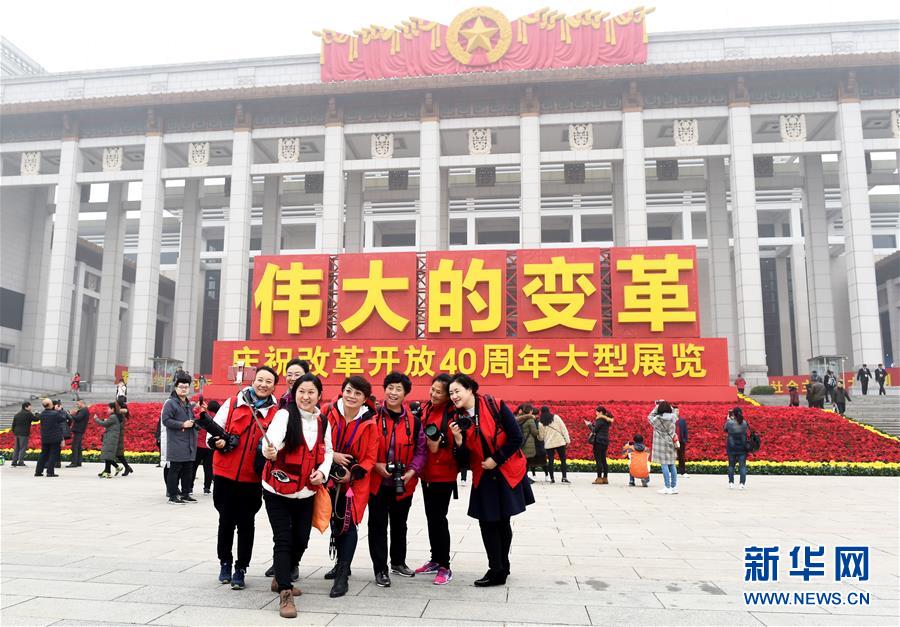 （新華全媒頭條·圖文互動）（4）守正道 創新局——黨的十九大以來宣傳思想文化工作述評