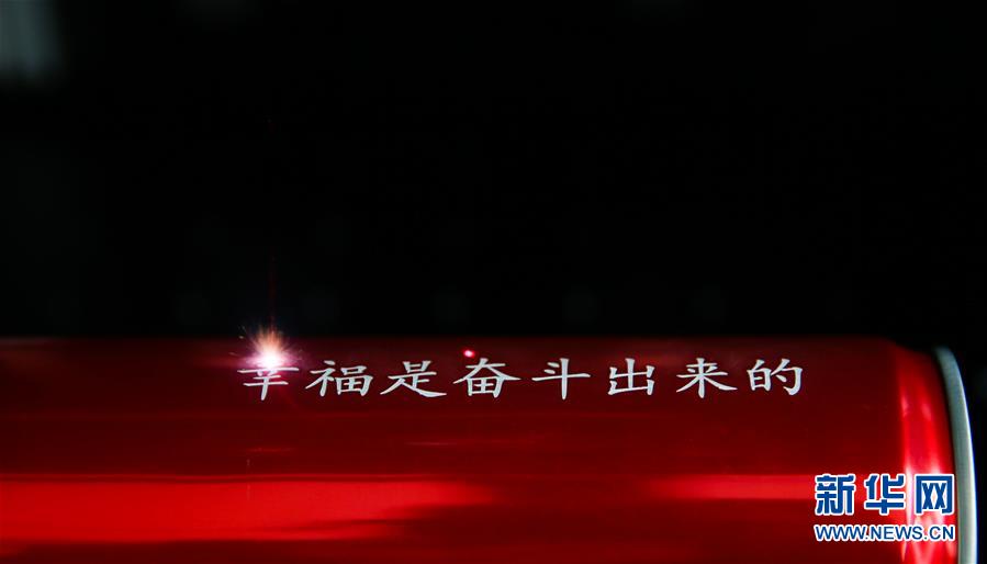 （新華全媒頭條·圖文互動）（6）聚焦高質(zhì)量，躍上新臺階——新年開局看中國經(jīng)濟(jì)信心和潛力