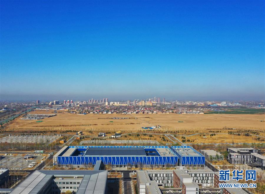 （新華全媒頭條·圖文互動）（4）奮進，向著未來之城！——河北雄安新區建設發展兩周年紀實