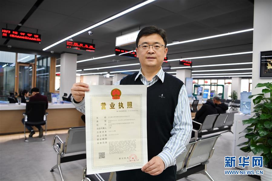 （新華全媒頭條·圖文互動）（12）奮進，向著未來之城！——河北雄安新區建設發展兩周年紀實