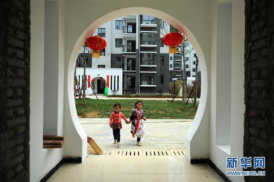 （在習(xí)近平新時代中國特色社會主義思想指引下——新時代新作為新篇章·圖文互動）（1）“搬遷到哪里，服務(wù)就延伸到哪里”——貴州推進易地扶貧搬遷“后半篇文章” 