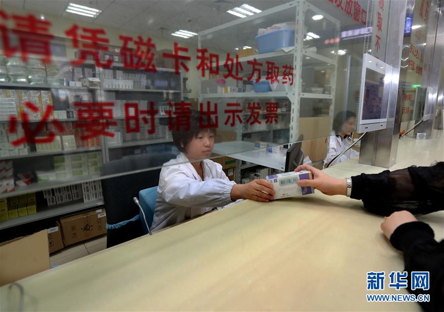 （新華全媒頭條·圖文互動）（2）一粒藥片牽動萬人心，藥品集中采購給你我省了多少？