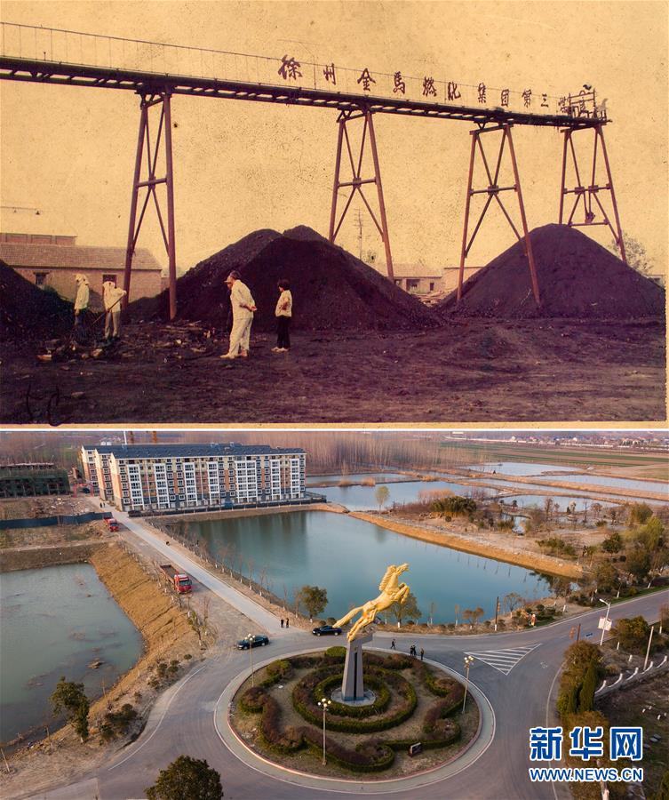 （新華全媒頭條·北京世園會(huì)·圖文互動(dòng)）（8）建設(shè)美麗中國(guó) 共筑綠色家園——寫在2019年中國(guó)北京世界園藝博覽會(huì)開幕之際