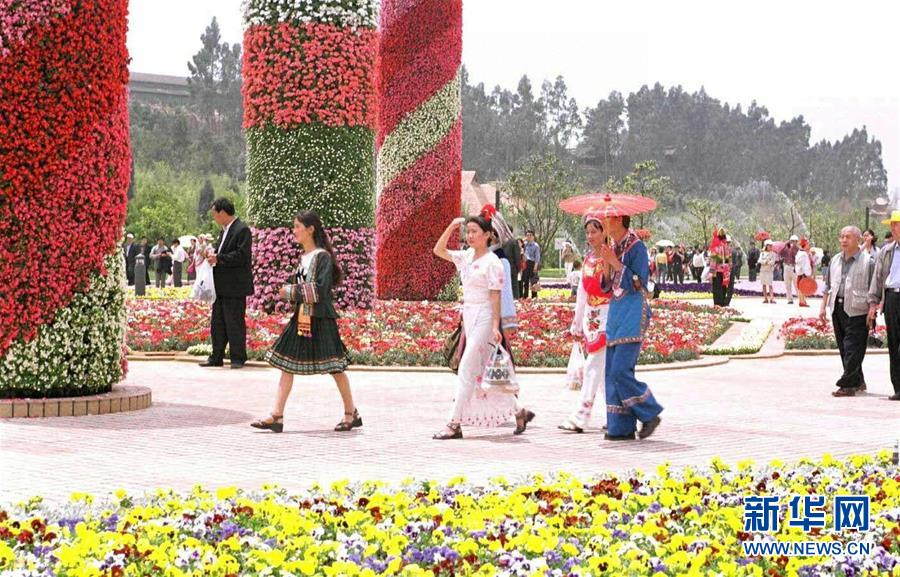 (新華全媒頭條·北京世園會·圖文互動)(6)共繪人類生態(tài)文明美麗畫卷——從北京世園會看中國綠色發(fā)展的“世界貢獻(xiàn)”