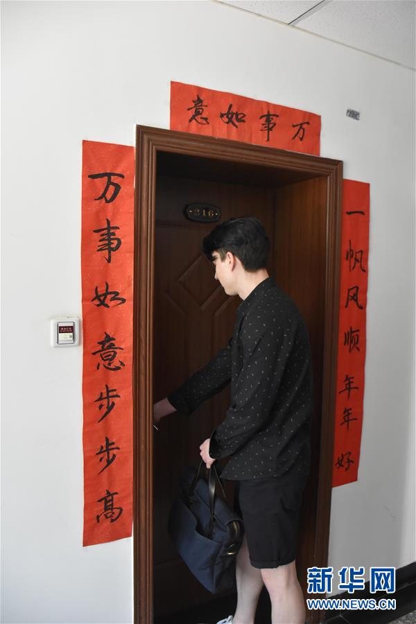 （圖文互動）（4）俄羅斯小伙兒葉秋的新疆求學路：學中文、品美食、邂逅愛情