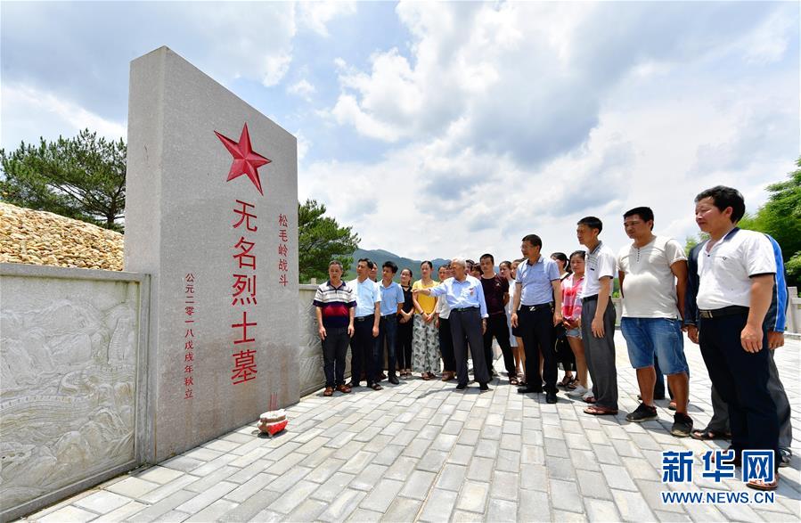 （新華全媒頭條·不忘初心、牢記使命——記者再走長(zhǎng)征路·圖文互動(dòng)）（7）風(fēng)展紅旗如畫(huà)——來(lái)自長(zhǎng)征出發(fā)地長(zhǎng)汀、寧化的紅色信仰報(bào)告 