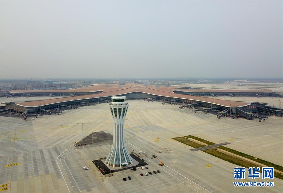 （圖文互動(dòng)）（1）北京大興國際機(jī)場西塔臺交付使用