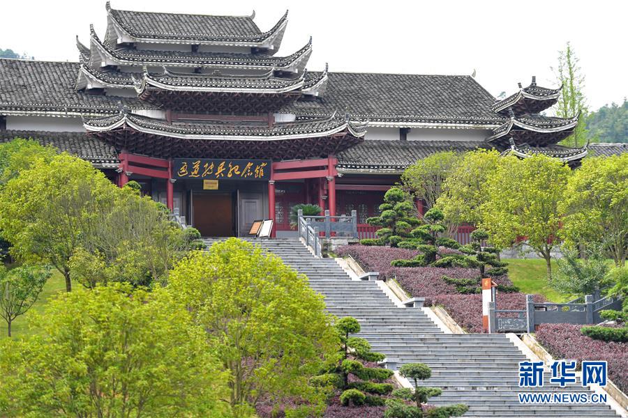 （壯麗70年·奮斗新時(shí)代——記者再走長征路·圖文互動(dòng)）（1）實(shí)事求是，敢于擔(dān)當(dāng)——“通道轉(zhuǎn)兵”使3萬中央紅軍暫脫險(xiǎn)境