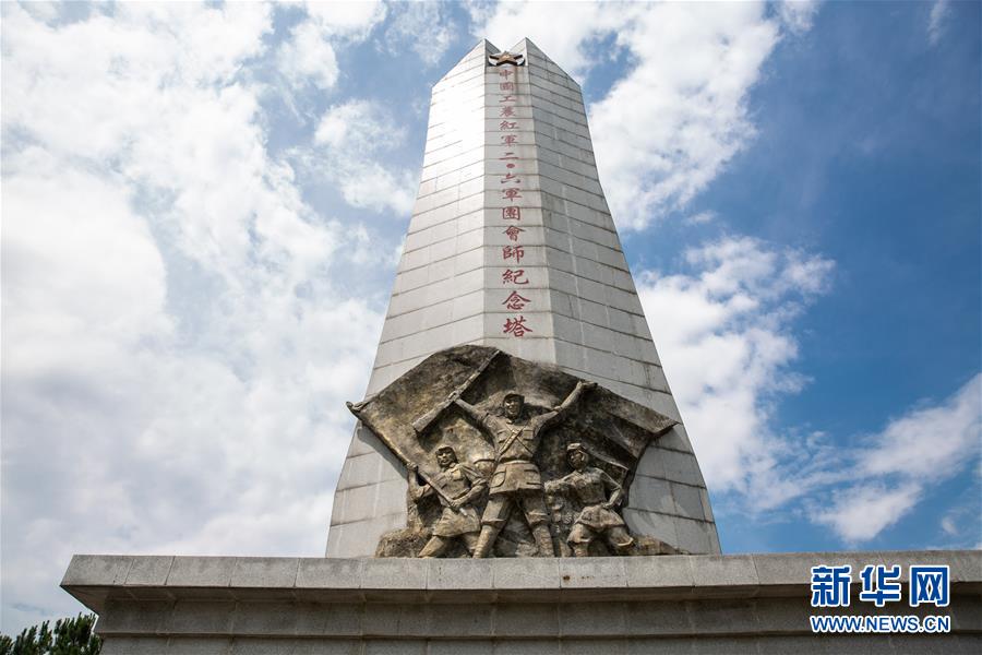 （壯麗70年·奮斗新時(shí)代——記者再走長(zhǎng)征路·圖文互動(dòng)）（6）手捧棉被憶紅軍：走了那么多年，我們都念他們的好