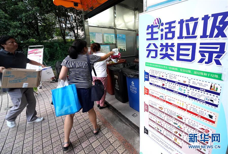（新華視點(diǎn)·圖文互動）（2）上海垃圾分類“滿月”：“拎得清”了，“守得住”么？
