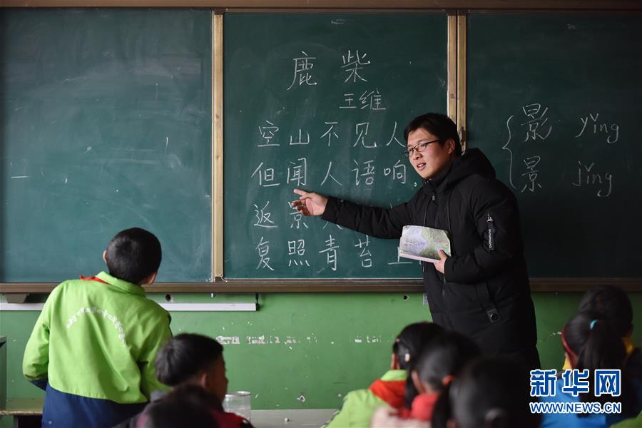 （不忘初心、牢記使命·圖文互動(dòng)）（5）青春之花綻放五千米云端——記扎根海拔最高縣小學(xué)教師夫妻杜安東、曹曉花