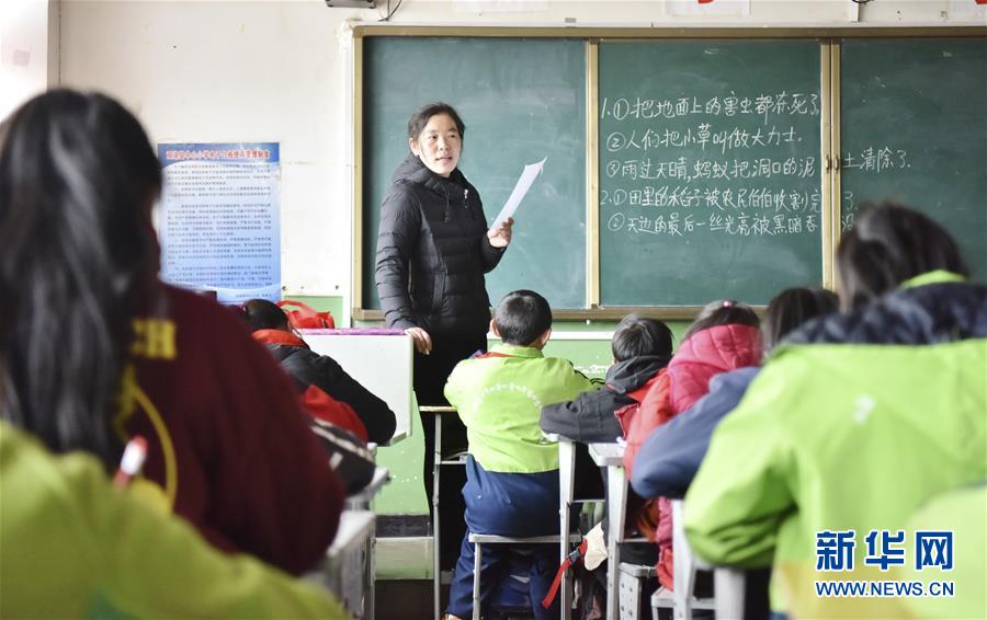 （不忘初心、牢記使命·圖文互動）（8）青春之花綻放五千米云端——記扎根海拔最高縣小學教師夫妻杜安東、曹曉花