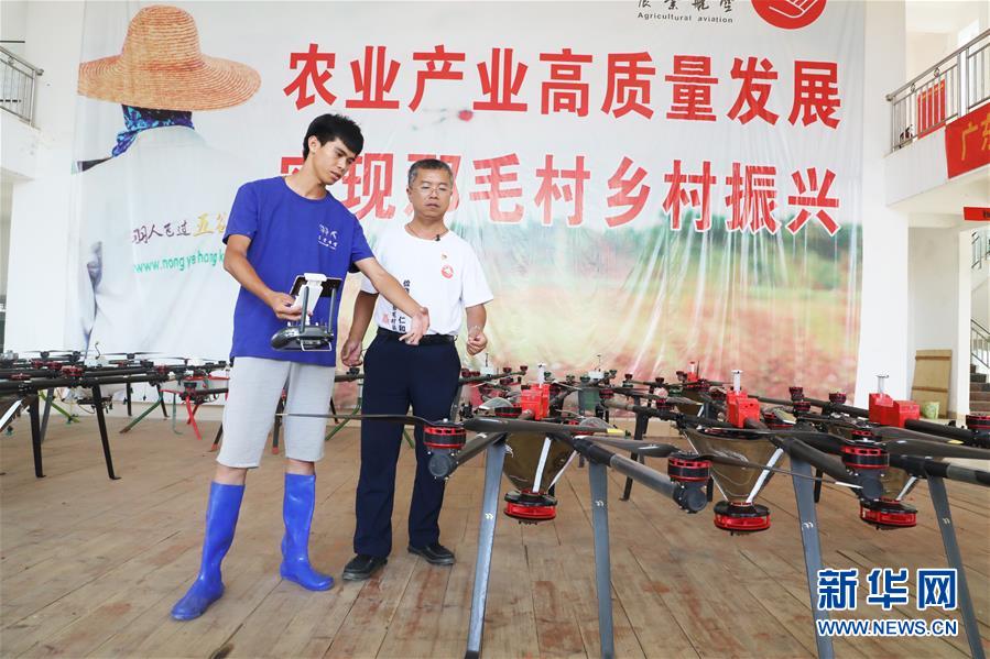 （不忘初心、牢記使命·圖文互動）（2）“上天入地”也要帶領鄉親脫貧——記廣東那毛村駐村第一書記彭彬
