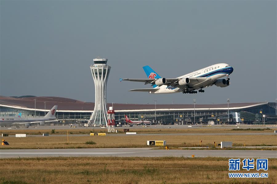 (新華全媒頭條·圖文互動)(2)“鳳”舞東方起宏圖——寫在北京大興國際機(jī)場投運之際