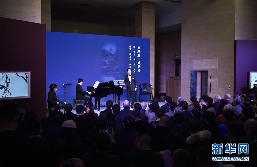 （新華視界）（1）中國古典詩詞與書畫——廖昌永中國藝術(shù)歌曲獨(dú)唱音樂會(huì)在京舉行