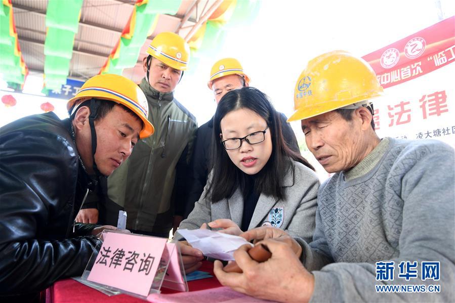 （新華全媒頭條·兩會特別報道·圖文互動）（8）凝聚起上下同心、團結奮進的磅礴力量