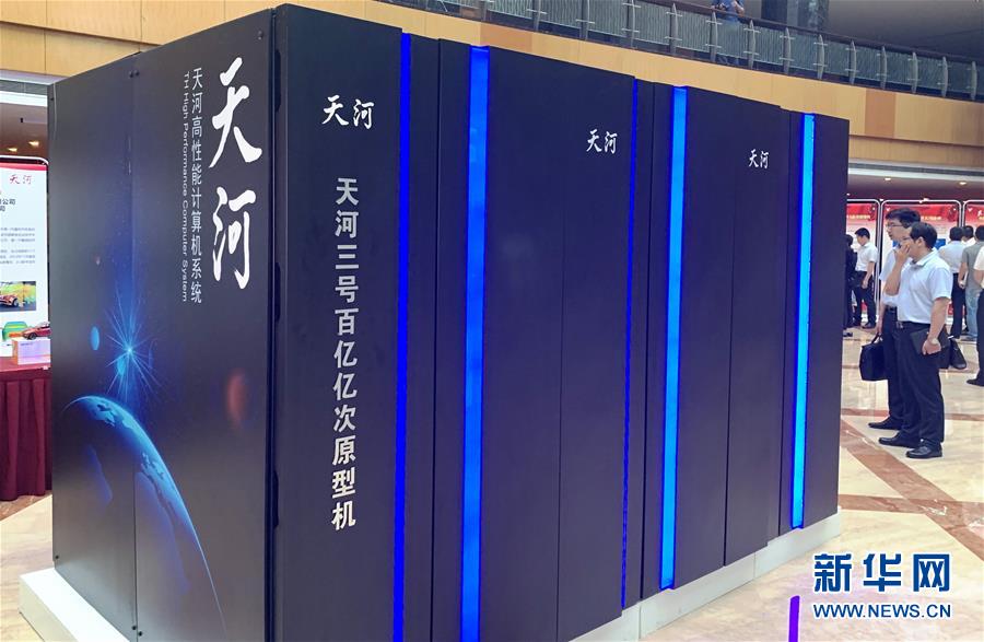 （新華全媒頭條·圖文互動）（11）創新，在復興的征程上——以習近平同志為核心的黨中央關心科技創新工作紀實