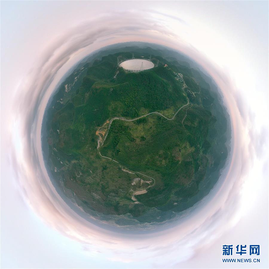 （新華全媒頭條·圖文互動）（16）星辰大海，才是它的征途——“中國天眼”通過國家驗收正式開放運行