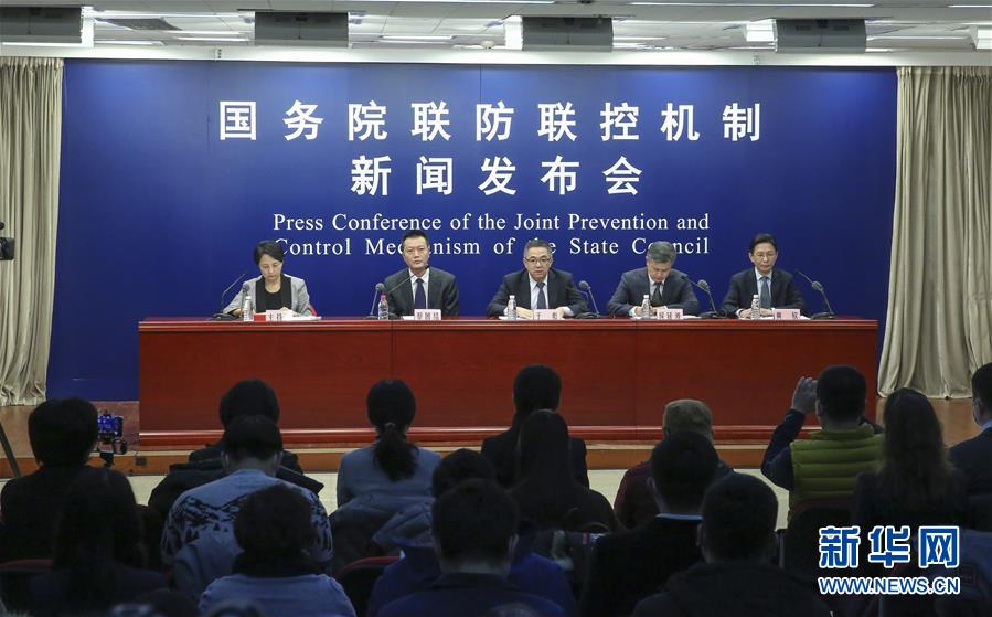 （聚焦疫情防控）國務(wù)院聯(lián)防聯(lián)控機(jī)制就春運錯峰返程疫情防控、交通運輸服務(wù)保障等相關(guān)工作情況舉行發(fā)布會
