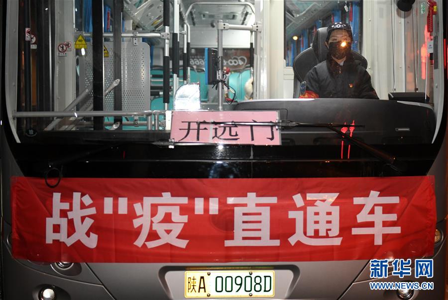 （聚焦疫情防控·圖文互動）（3）別怕，我在！——陜西基層黨員一線“抗疫”記
