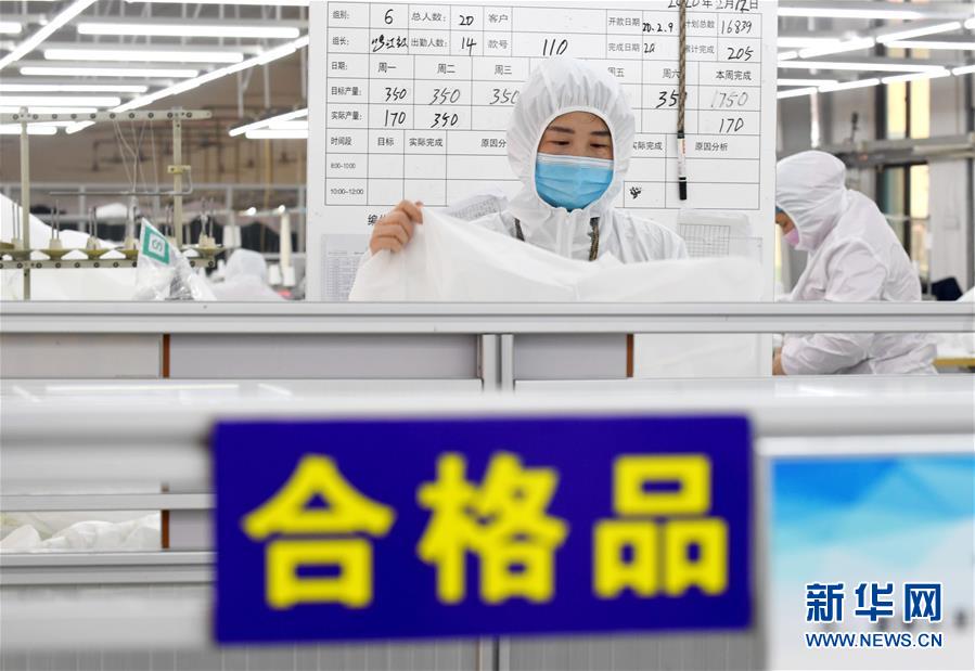 （聚焦疫情防控·圖文互動）（4）我們能多產一件，前方就少一份風險——醫用防護服“河北制造”緊急“起飛”記