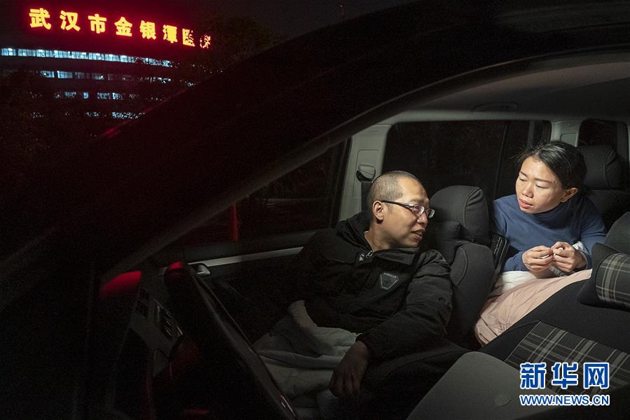 （一線抗疫群英譜·圖文互動）（6）特寫：為節省10分鐘，這對醫護夫妻“以車為家”