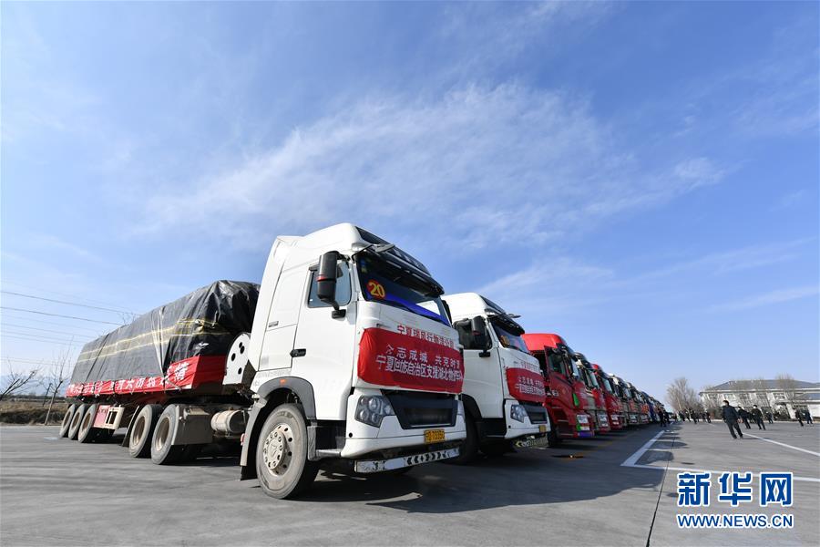 （聚焦疫情防控·對口支援19省份在奮戰·圖文互動）（1）“寧”成一股繩，心往一處“襄”——寧夏對口支援襄陽紀實