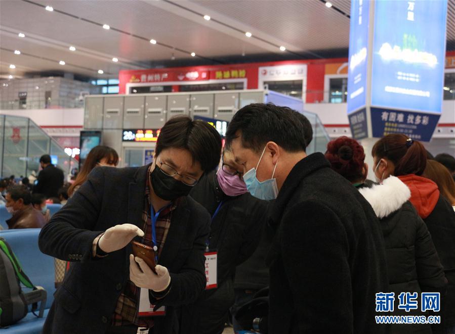 （圖文互動）（2）“復工潮”的背后：跨省勞務對接加速企業(yè)復工復產